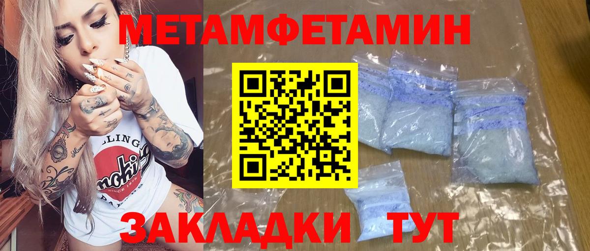 Амфетамин  Amphetamine VHQ  АМФЕТАМИН  Вход с VPN  Йошкар-Ола 