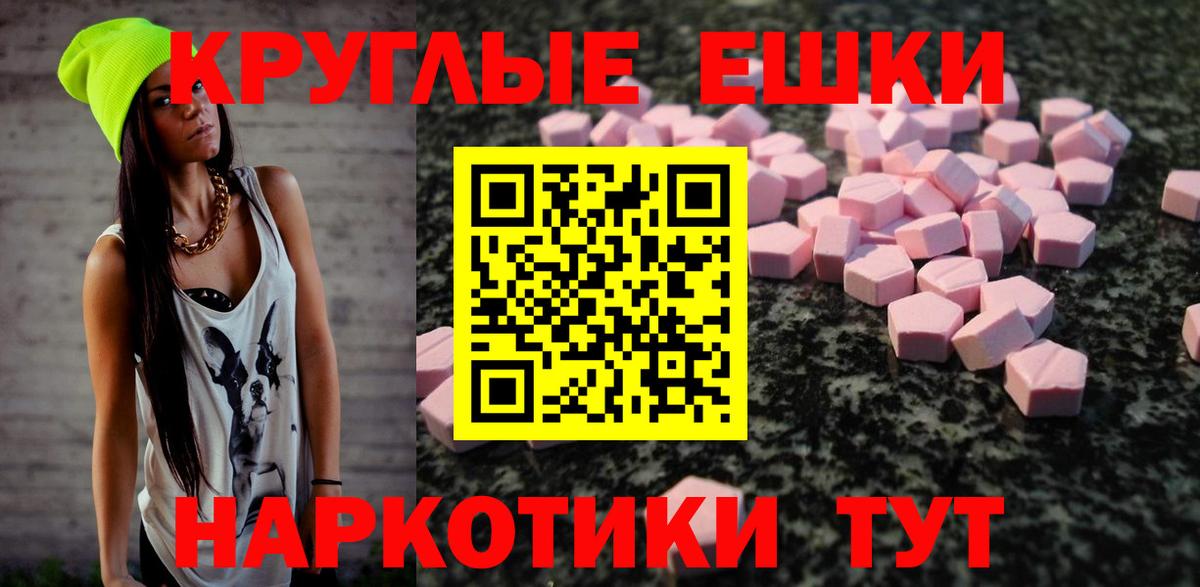 ЭКСТАЗИ mix Йошкар-Ола