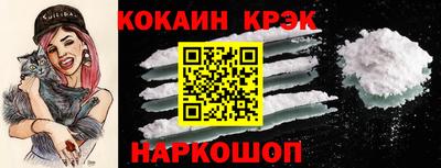 ECSTASY Лесосибирск