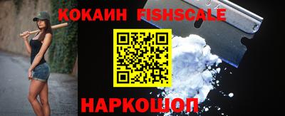 мяу мяу кристалл Ливны