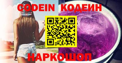 мяу мяу кристалл Ливны