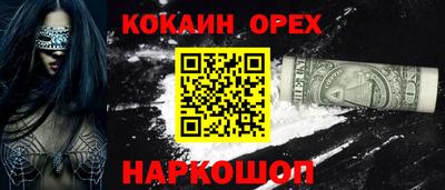 ECSTASY Лесосибирск