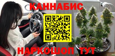 мяу мяу кристалл Ливны