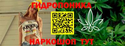 мяу мяу кристалл Ливны