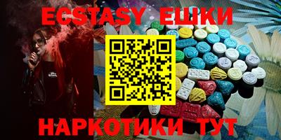 мяу мяу кристалл Ливны