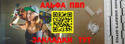 мяу мяу кристалл Ливны