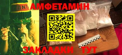 мяу мяу кристалл Ливны