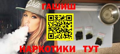 мяу мяу кристалл Ливны
