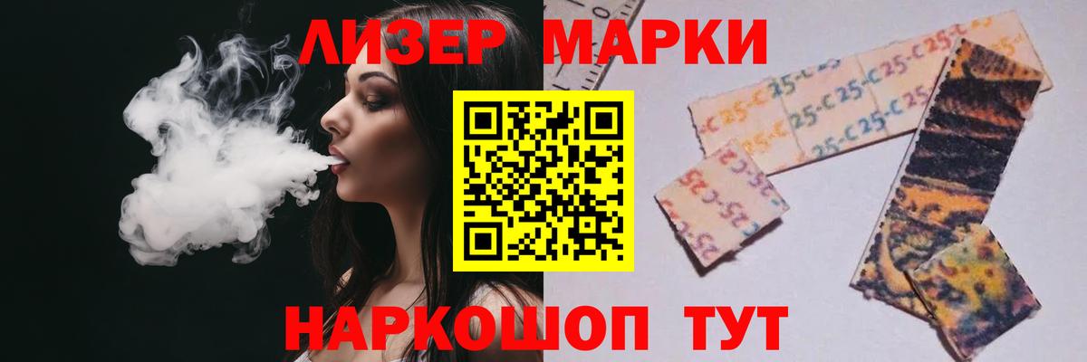 Йошкар-Ола  LSD-25 экстази ecstasy  Вход с VPN  Лсд 25 экстази ecstasy 