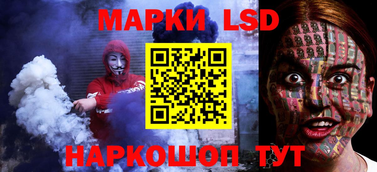 LSD-25 экстази кислота Йошкар-Ола