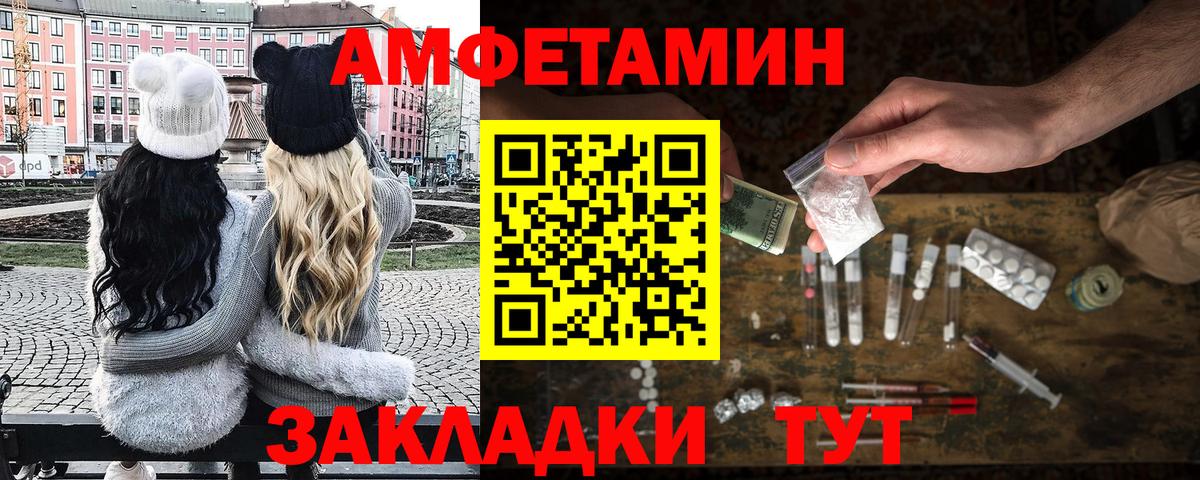 МЕТАМФЕТАМИН пудра  МЕТАМФЕТАМИН пудра  Вход с VPN  Йошкар-Ола 