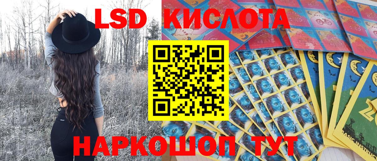 Марки 25I-NBOMe 1500мкг  Вход с VPN  Йошкар-Ола 