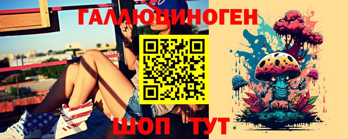 Галлюциногенные грибы GOLDEN TEACHER Йошкар-Ола