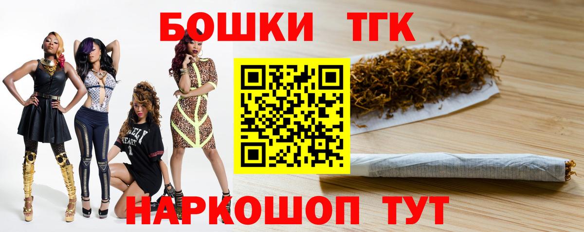 Йошкар-Ола  Шишки марихуана VHQ  Вход с VPN  Марихуана THC 21% 